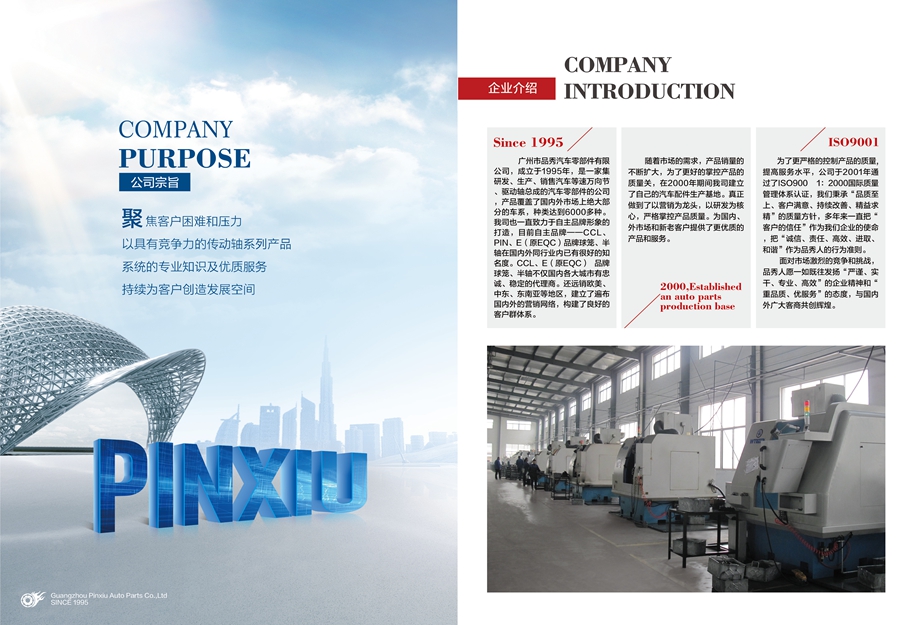 威尼斯37266(中国)有限公司-BinG百科