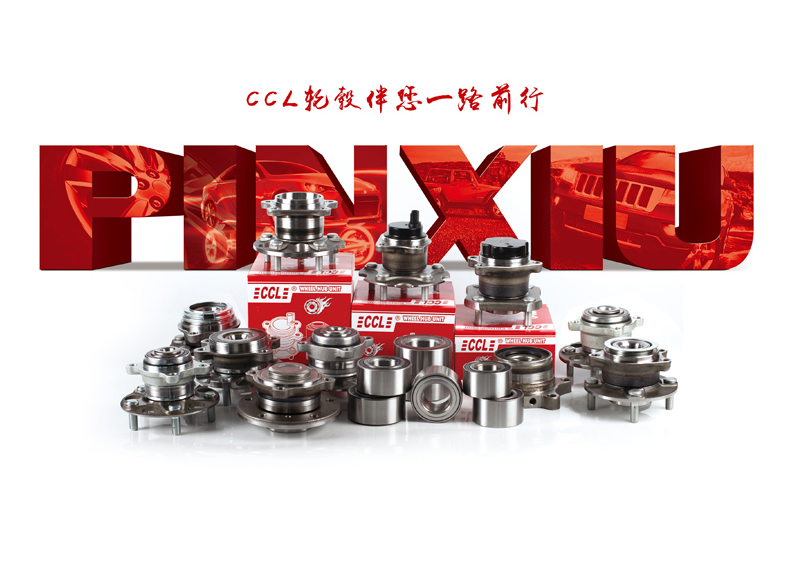 威尼斯37266(中国)有限公司-BinG百科