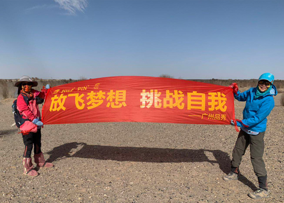 威尼斯37266(中国)有限公司-BinG百科