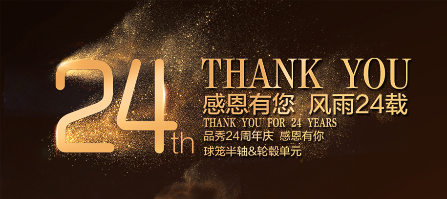 威尼斯37266(中国)有限公司-BinG百科