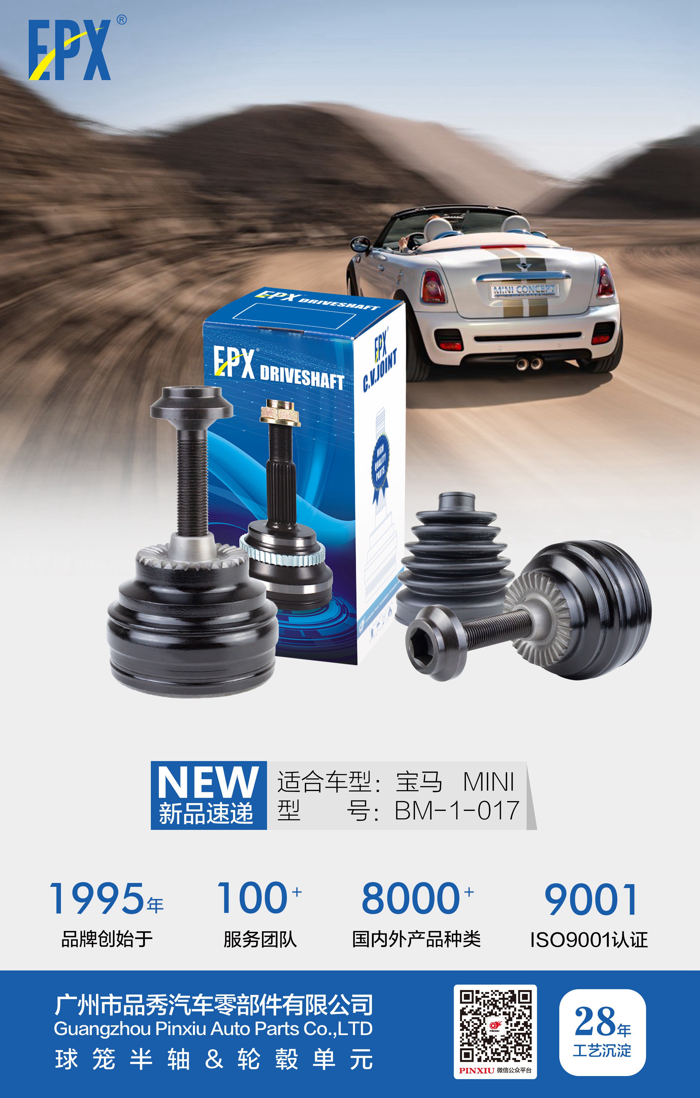 威尼斯37266(中国)有限公司-BinG百科