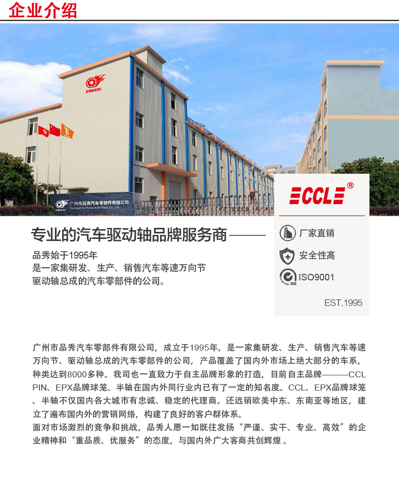 威尼斯37266(中国)有限公司-BinG百科