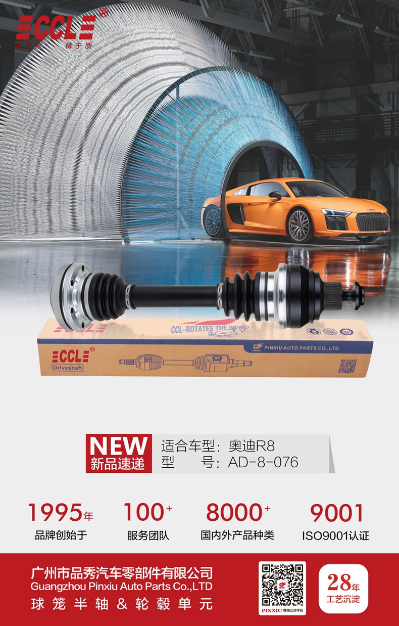 威尼斯37266(中国)有限公司-BinG百科