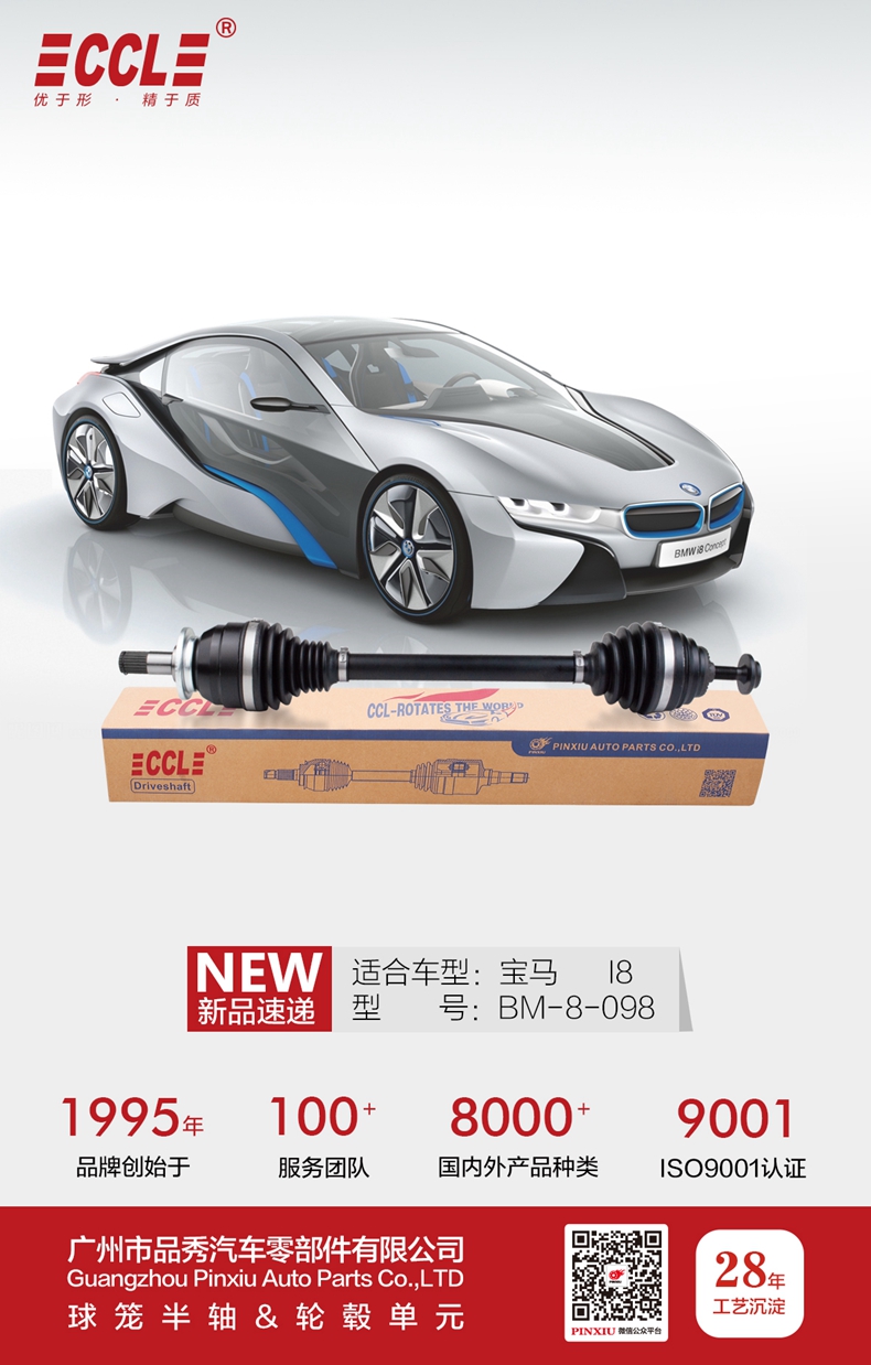 威尼斯37266(中国)有限公司-BinG百科