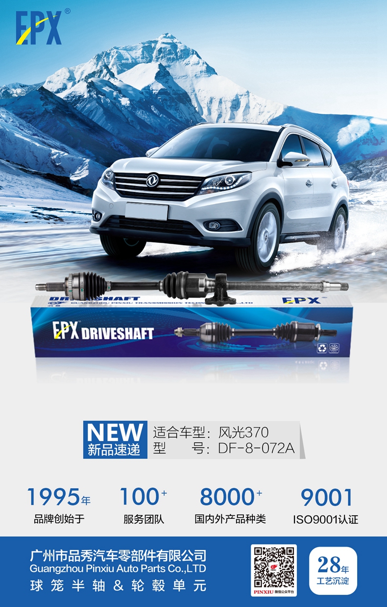 威尼斯37266(中国)有限公司-BinG百科