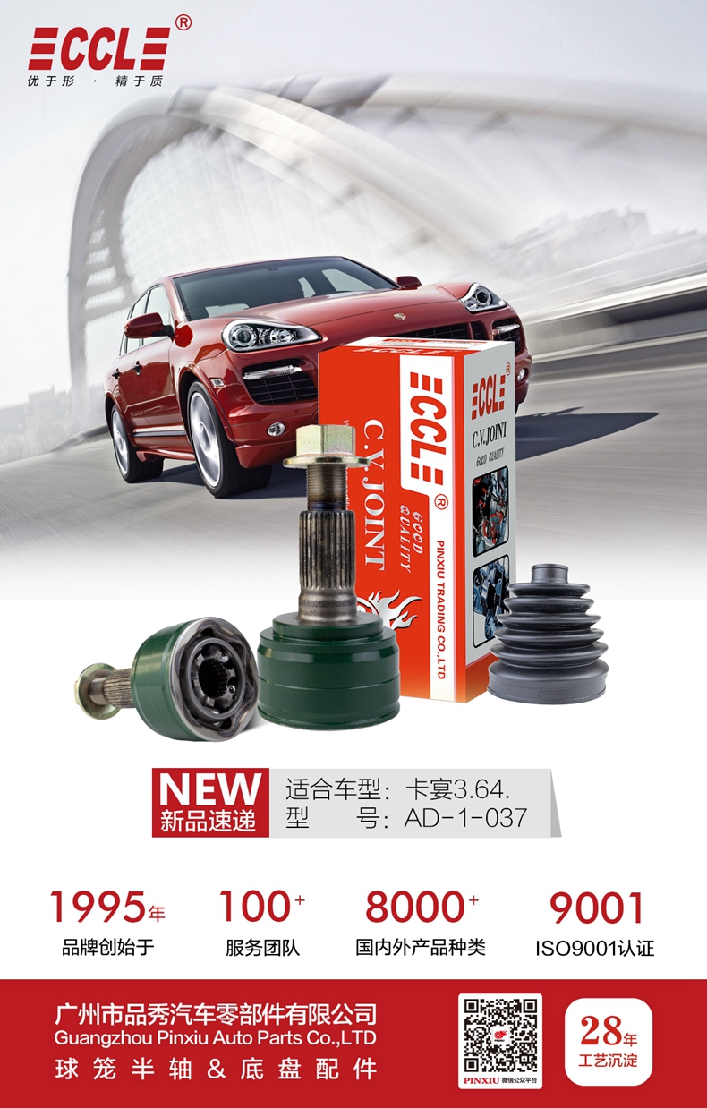 威尼斯37266(中国)有限公司-BinG百科