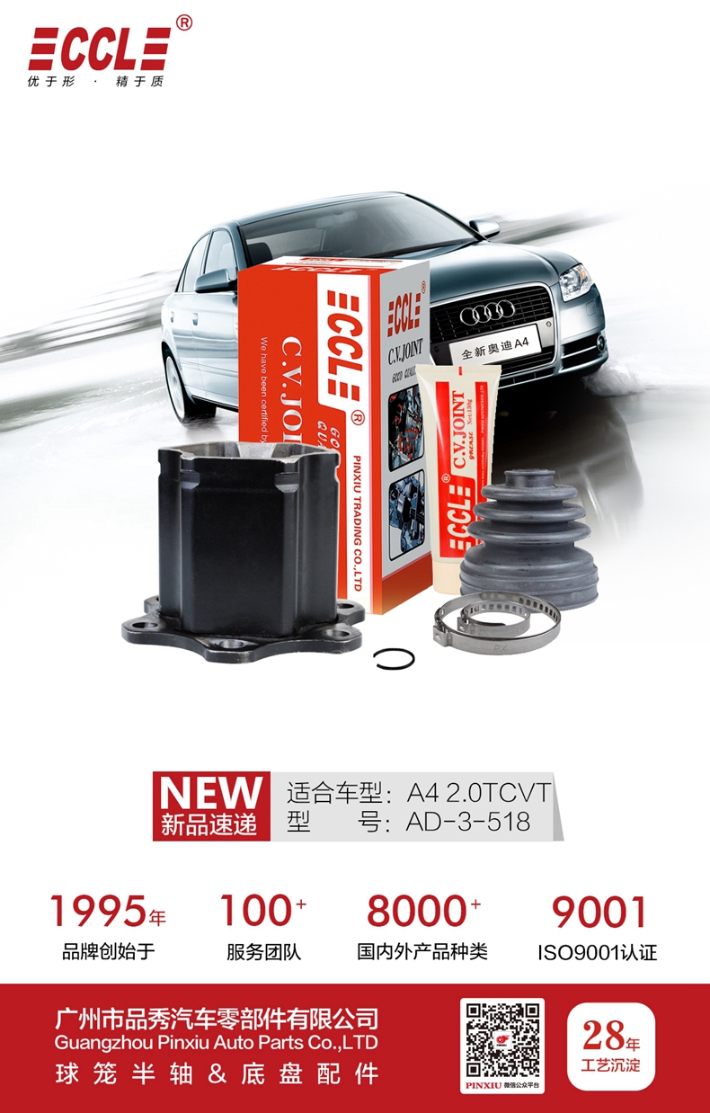 威尼斯37266(中国)有限公司-BinG百科