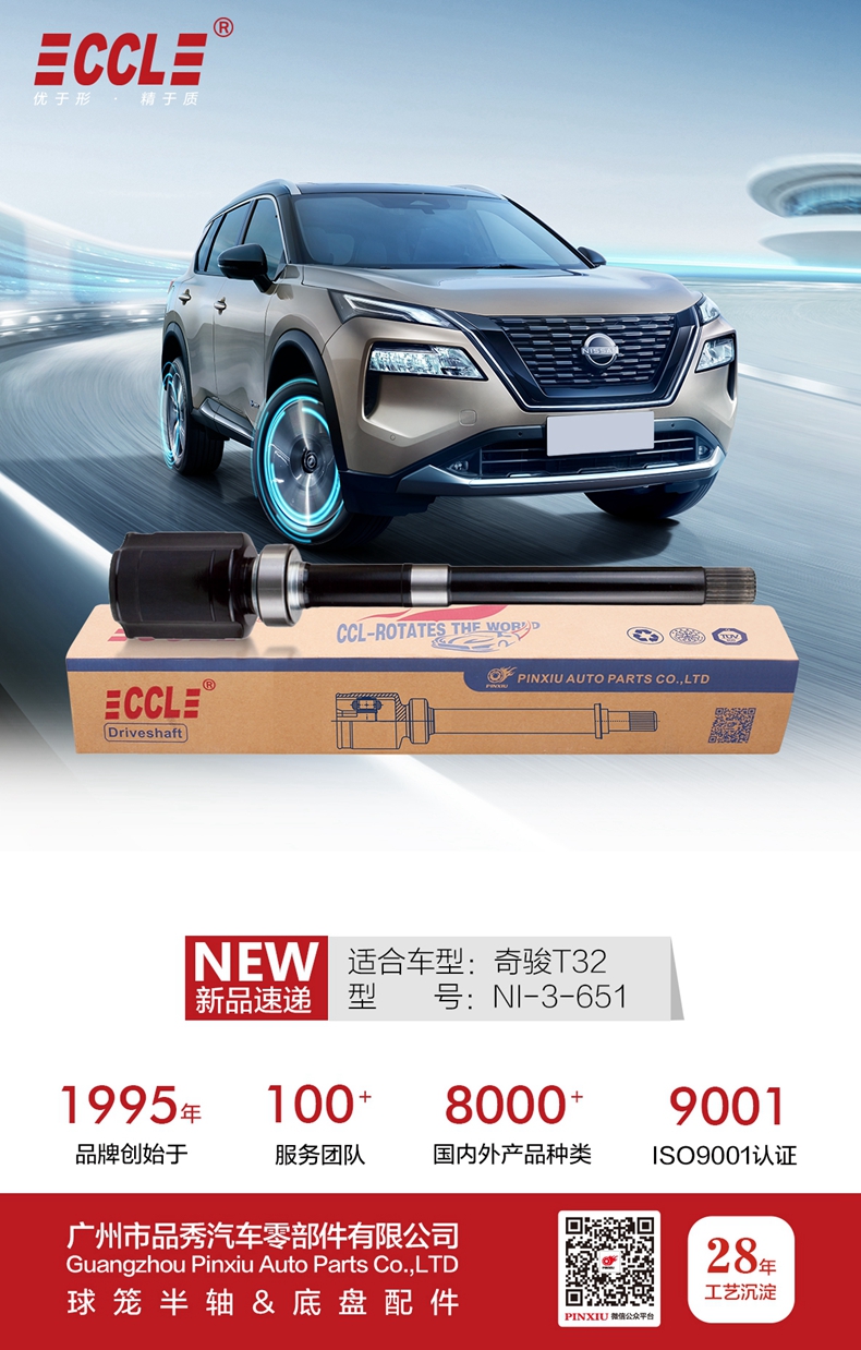 威尼斯37266(中国)有限公司-BinG百科