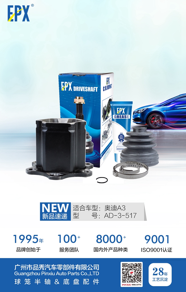 威尼斯37266(中国)有限公司-BinG百科