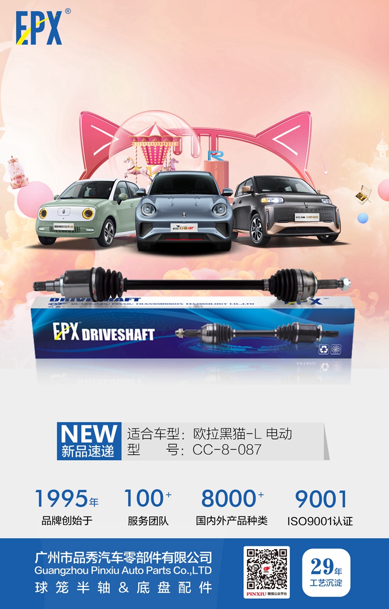 威尼斯37266(中国)有限公司-BinG百科