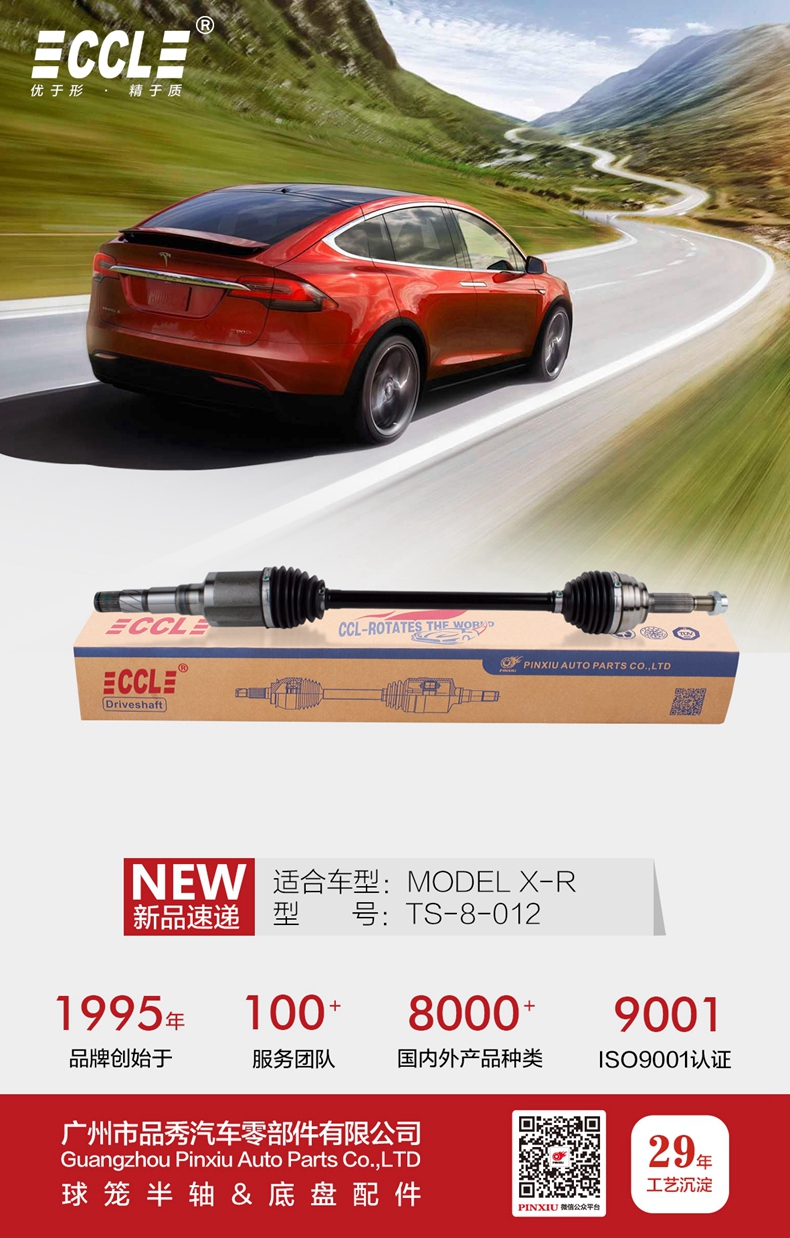 威尼斯37266(中国)有限公司-BinG百科