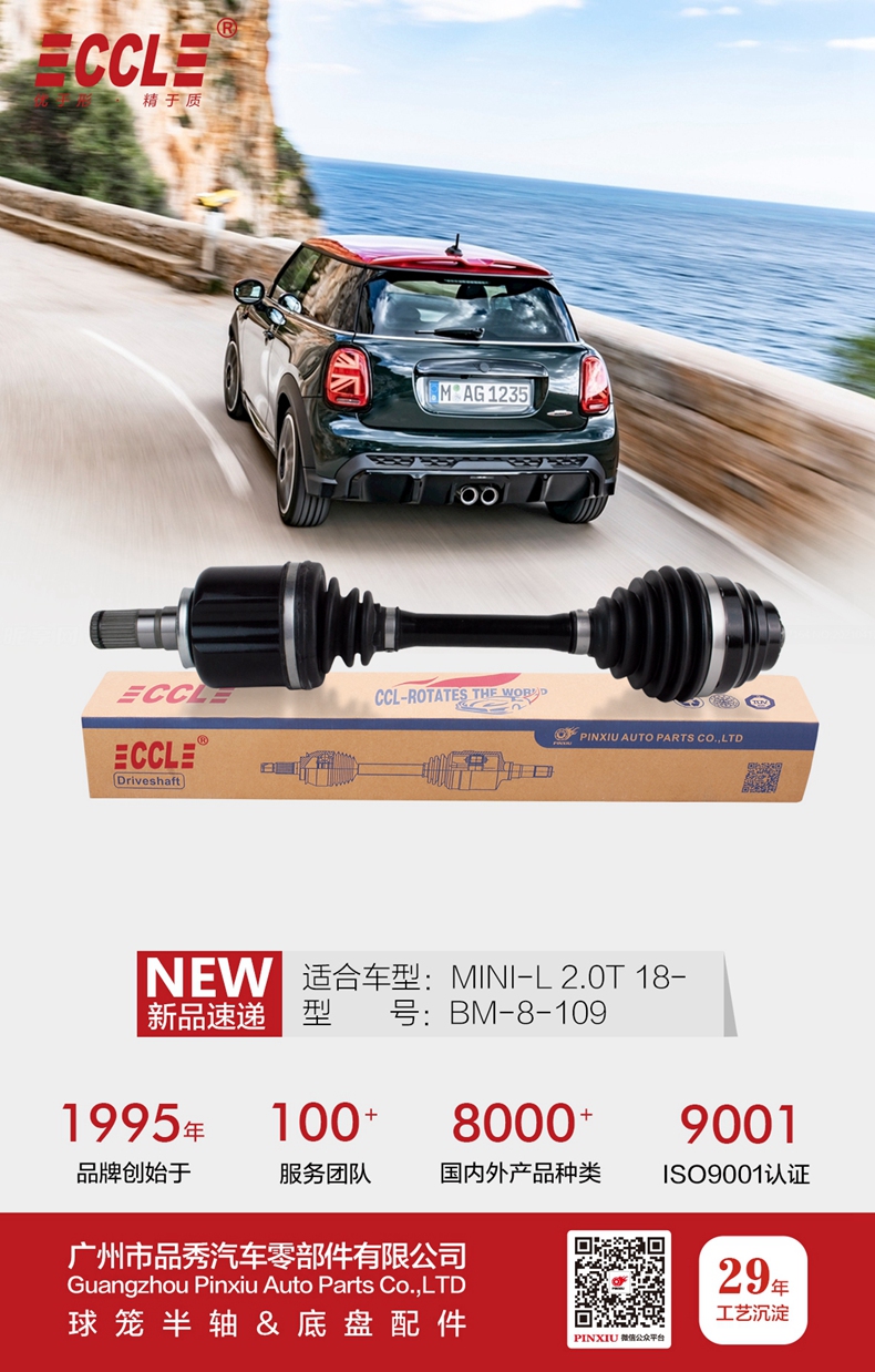 威尼斯37266(中国)有限公司-BinG百科