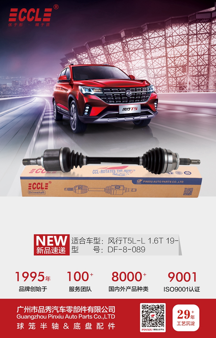 威尼斯37266(中国)有限公司-BinG百科