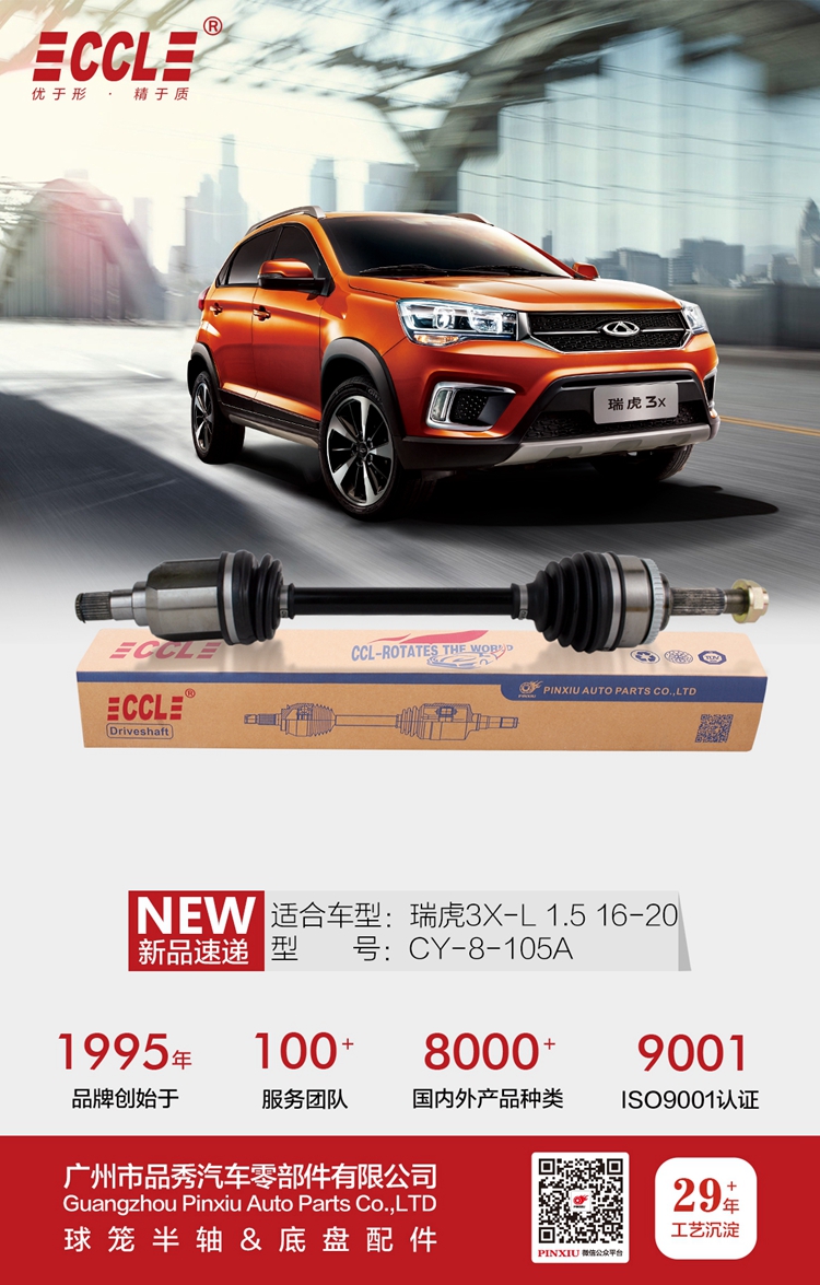 威尼斯37266(中国)有限公司-BinG百科