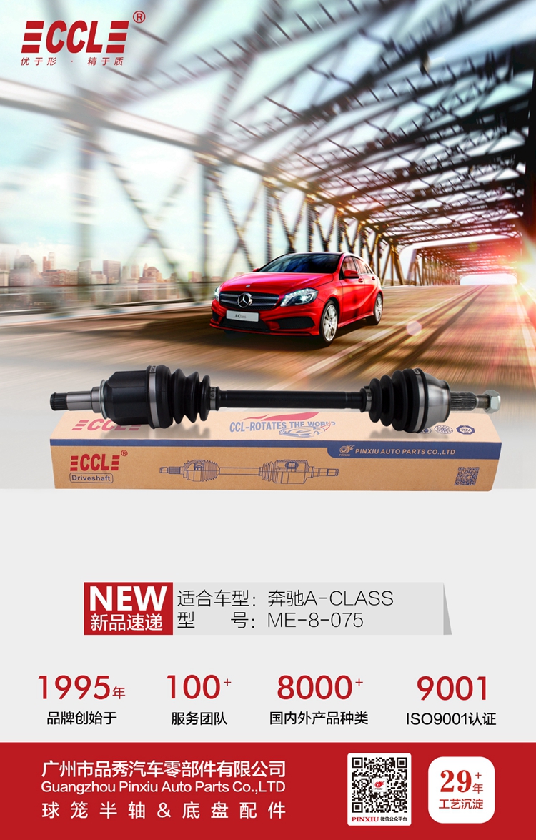 威尼斯37266(中国)有限公司-BinG百科