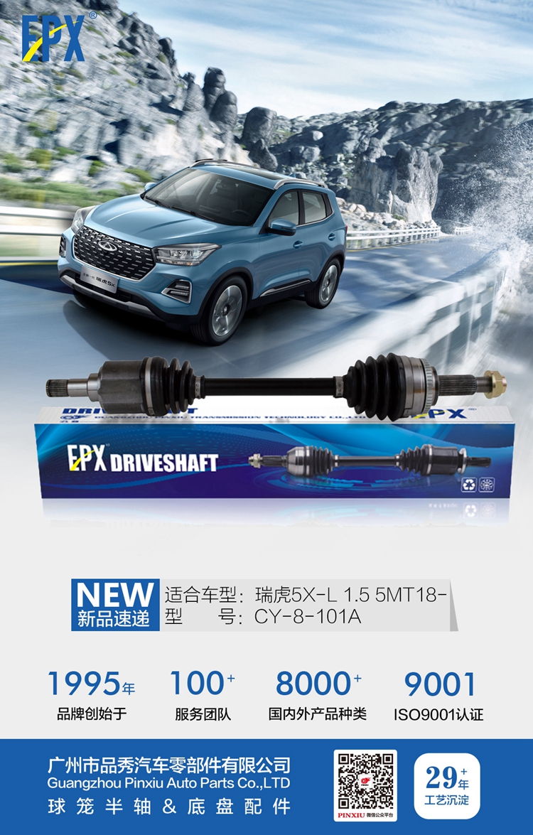 威尼斯37266(中国)有限公司-BinG百科