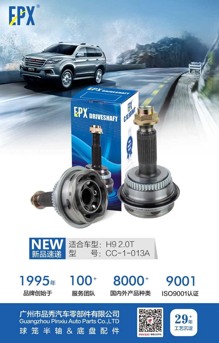 威尼斯37266(中国)有限公司-BinG百科