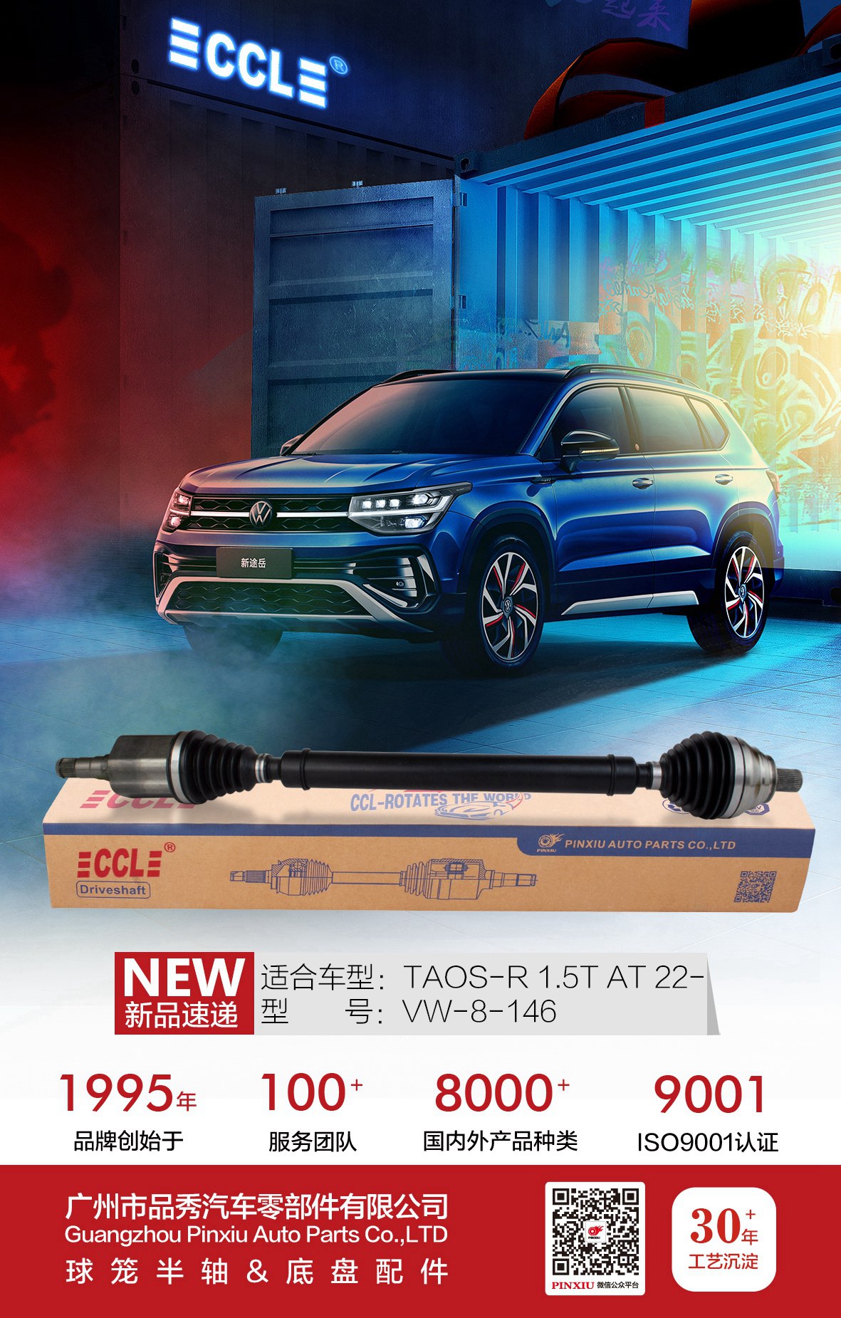 威尼斯37266(中国)有限公司-BinG百科