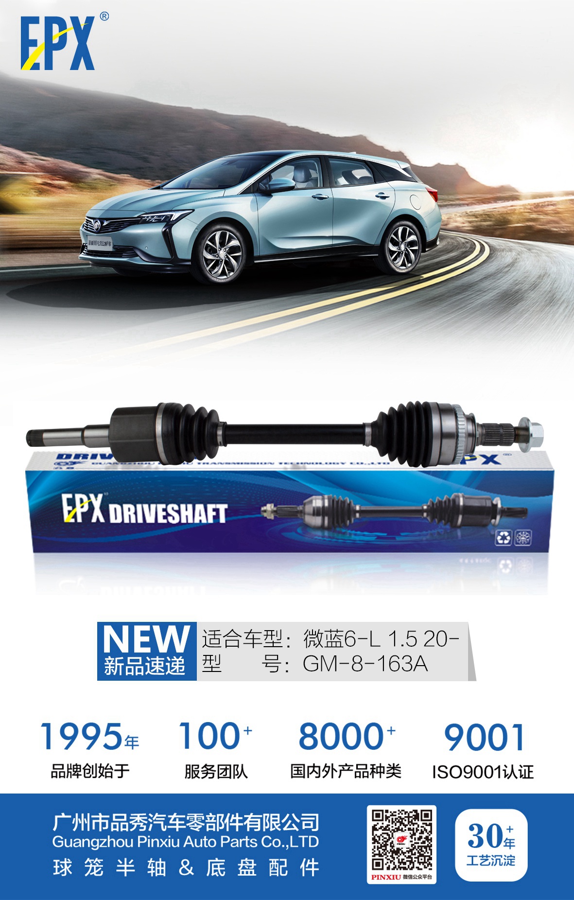 威尼斯37266(中国)有限公司-BinG百科