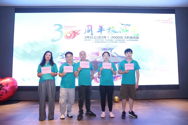 威尼斯37266(中国)有限公司-BinG百科