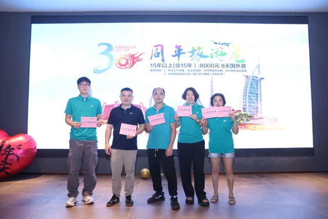 威尼斯37266(中国)有限公司-BinG百科