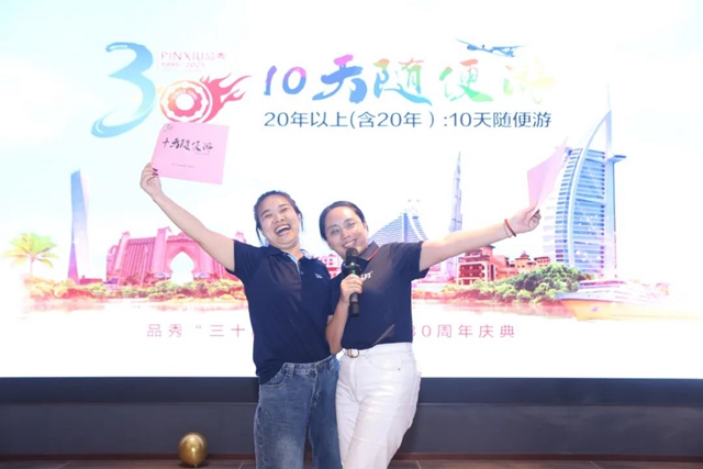 威尼斯37266(中国)有限公司-BinG百科